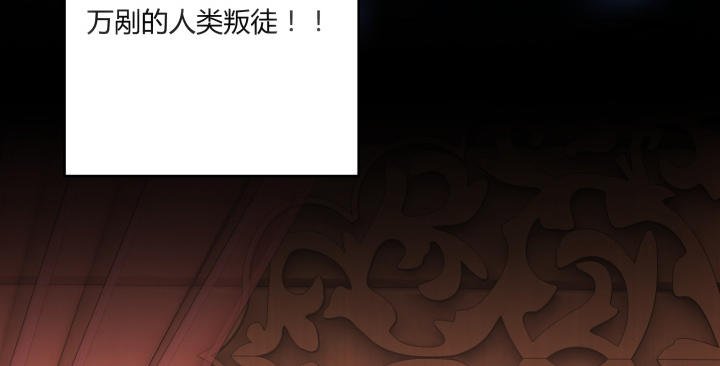 3话 你就是个登徒浪子