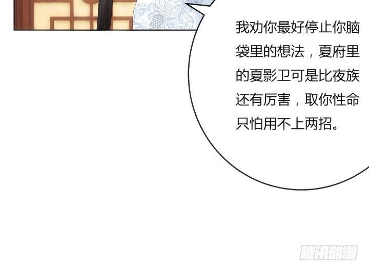 3话 你就是个登徒浪子