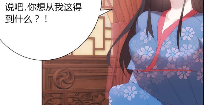 3话 你就是个登徒浪子