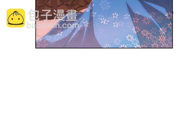 3话 你就是个登徒浪子