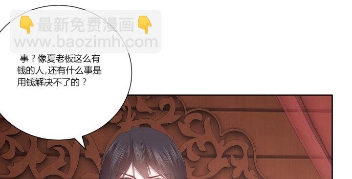 3话 你就是个登徒浪子