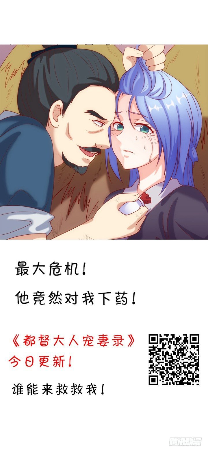 30话 想我了么？