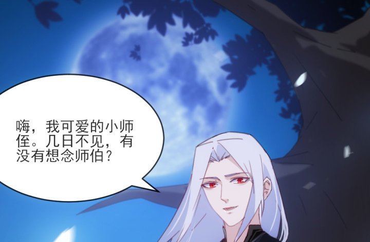 30话 想我了么？