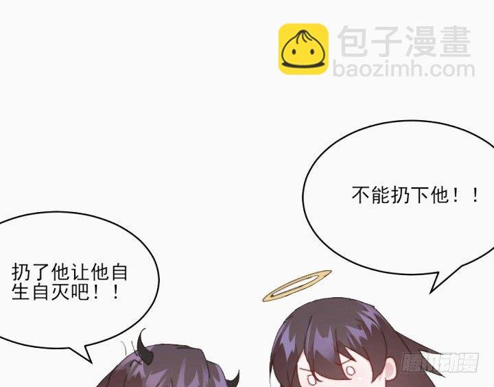 31话 如此心动