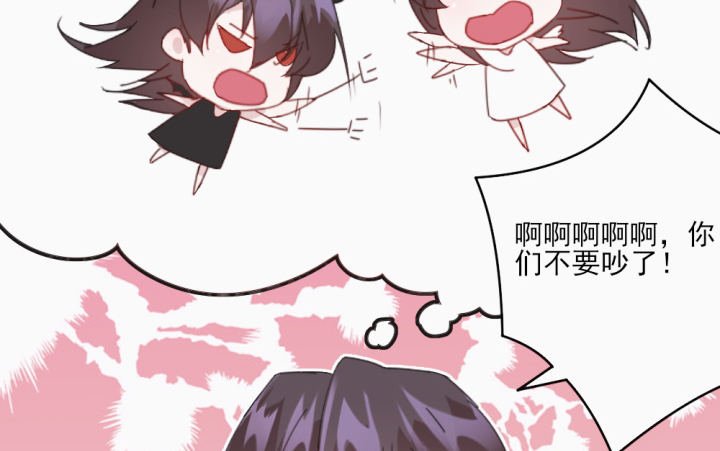 31话 如此心动