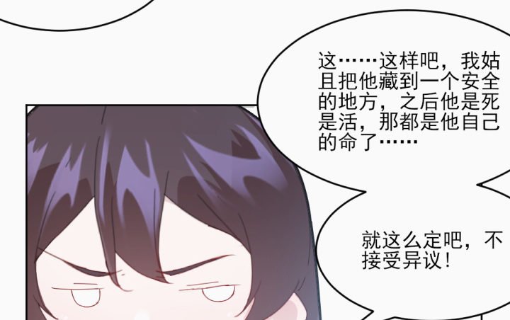 31话 如此心动