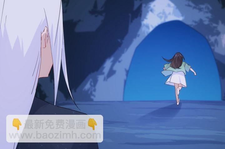 32话 她是我的