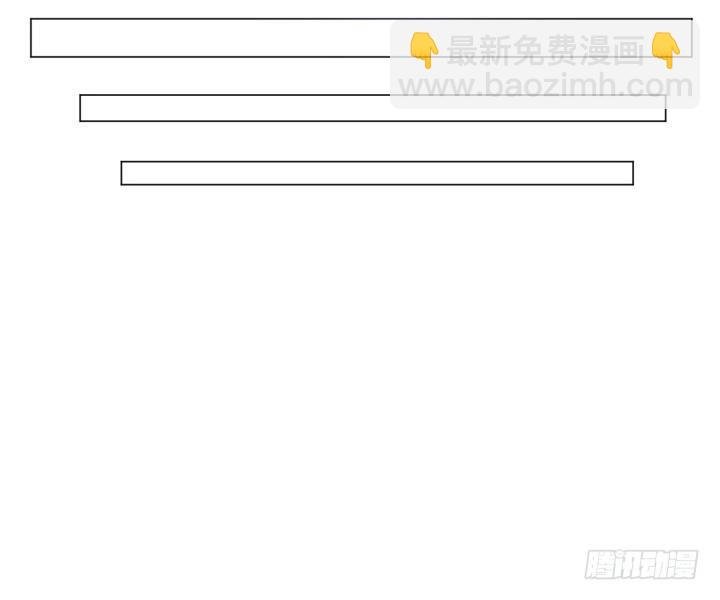 32话 她是我的