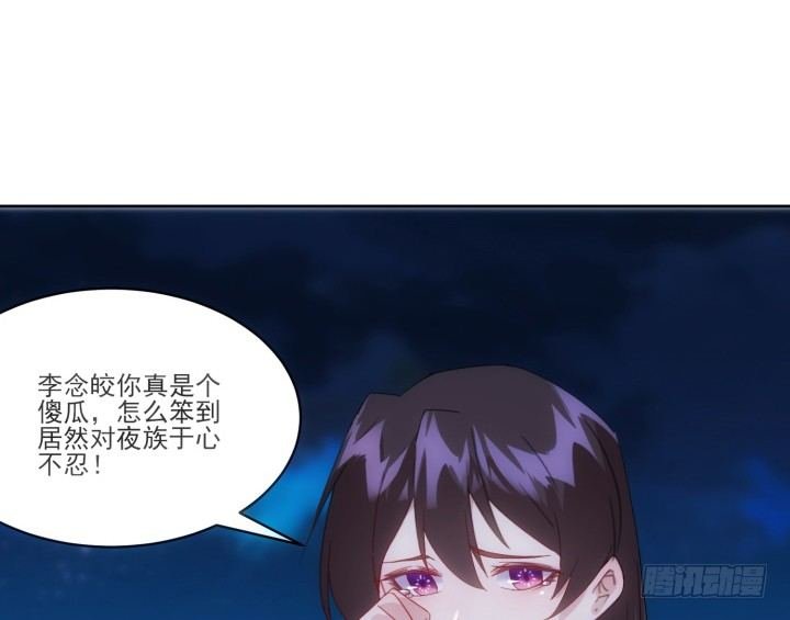 32话 她是我的