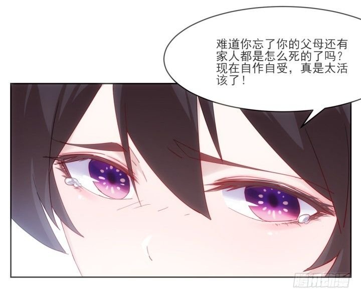 32话 她是我的
