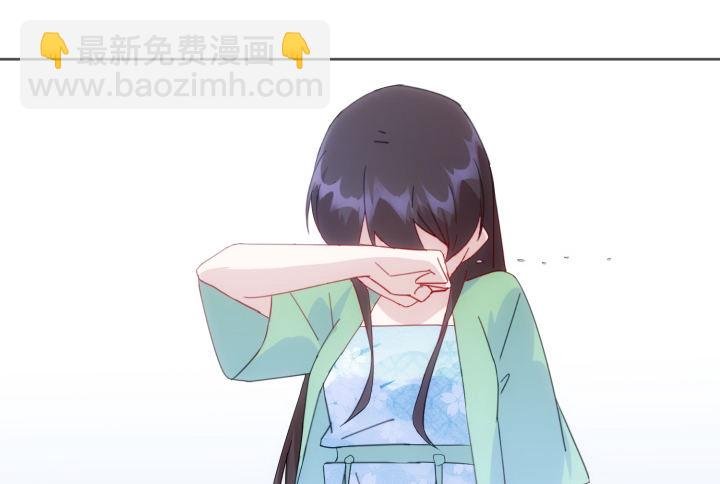 32话 她是我的