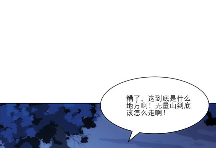 32话 她是我的