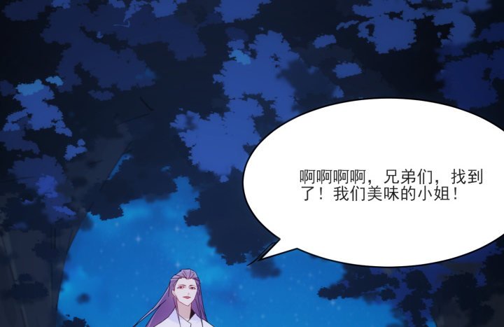 32话 她是我的