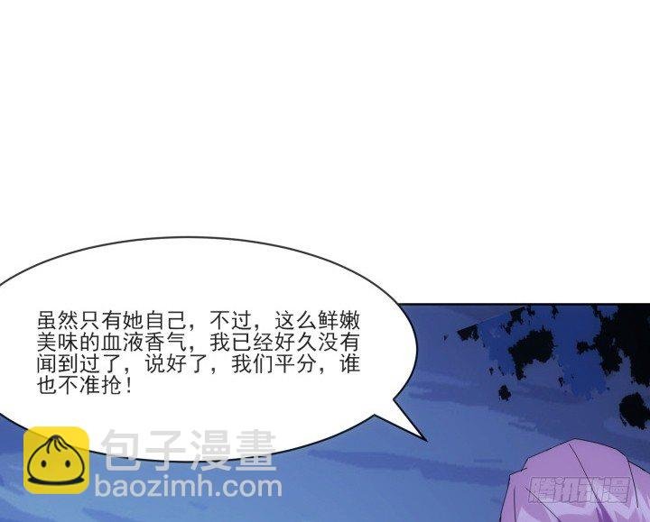 32话 她是我的