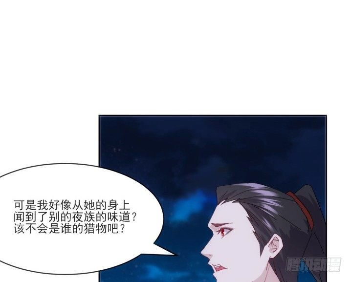 32话 她是我的