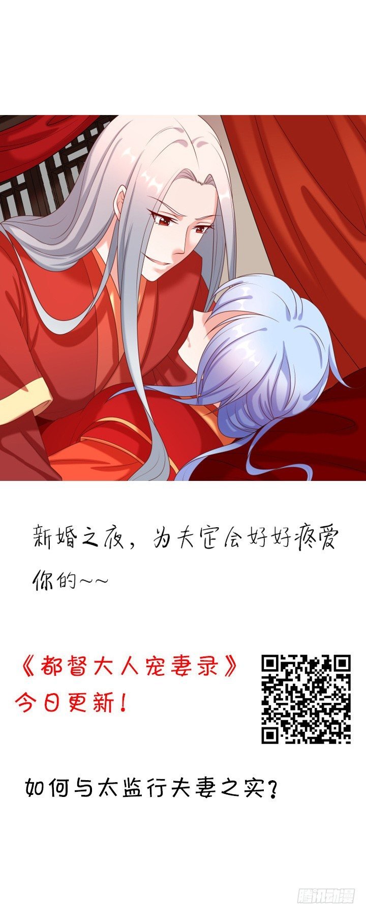 34话 一个期待的吻