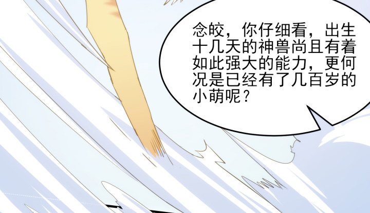 34话 一个期待的吻