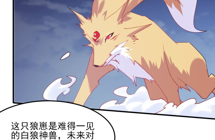 35话 不许你们伤害师傅