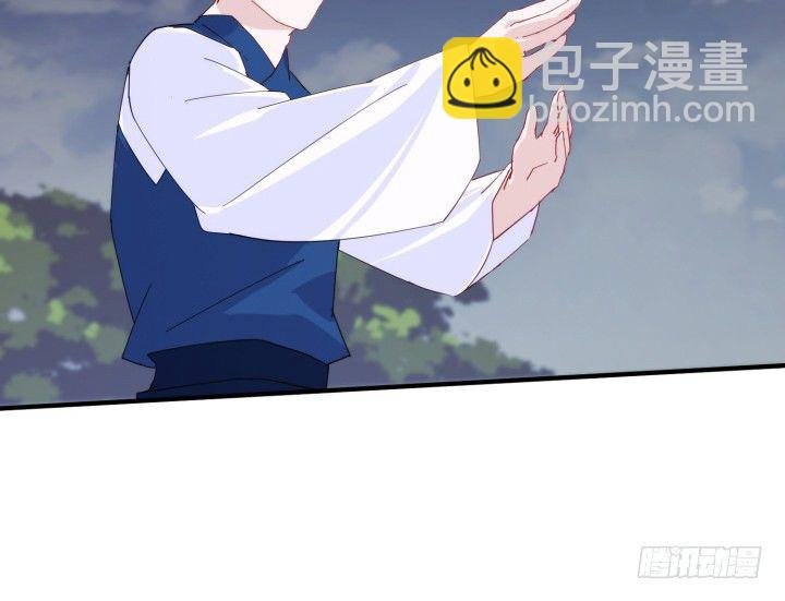 36话 缔结