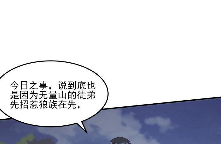 36话 缔结