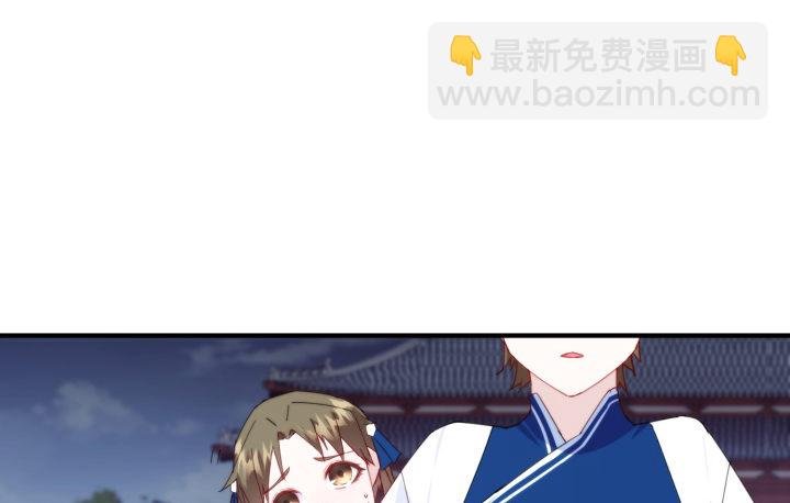 36话 缔结