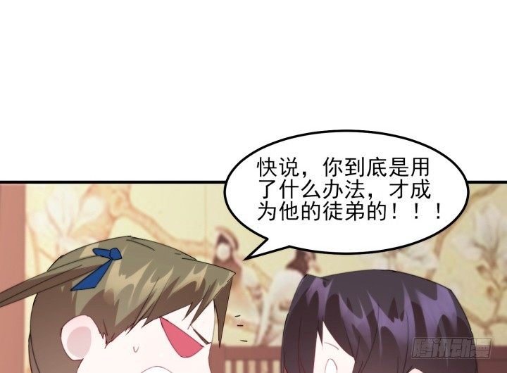 38话 忍不住的心动
