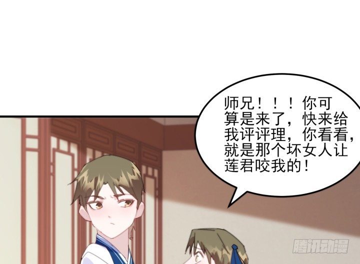 38话 忍不住的心动