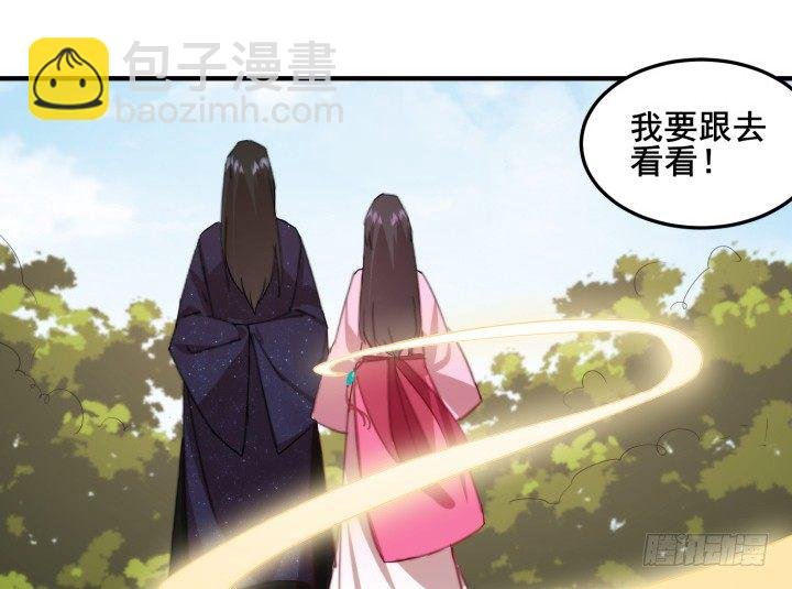 39话 玄之子