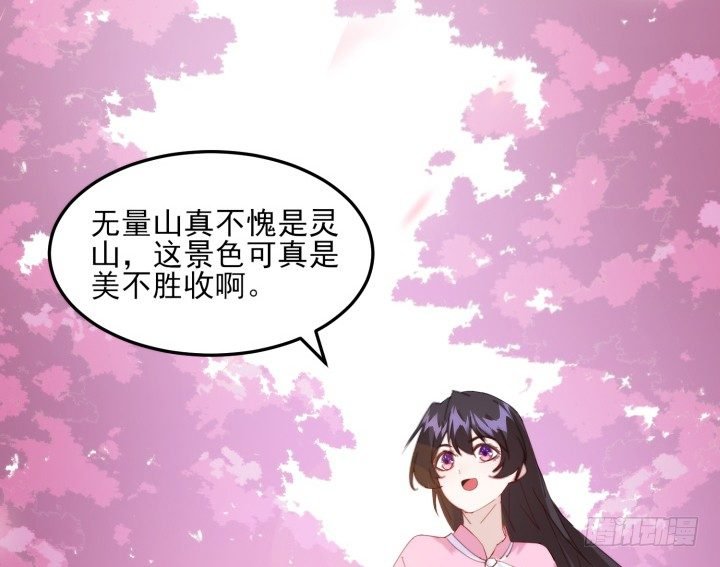 39话 玄之子
