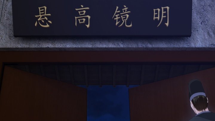 4话 你可没有这个资格