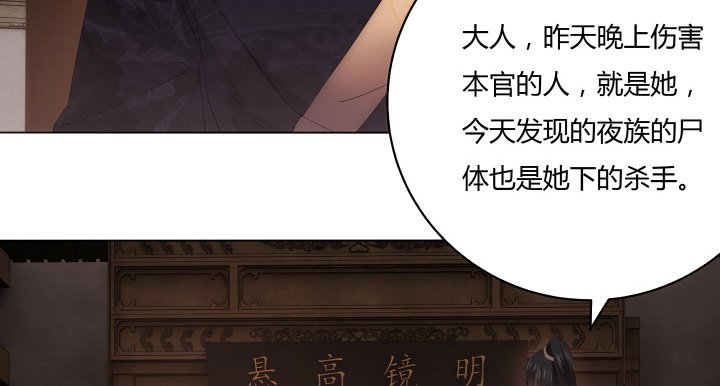 4话 你可没有这个资格