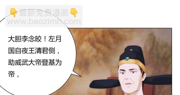 4话 你可没有这个资格