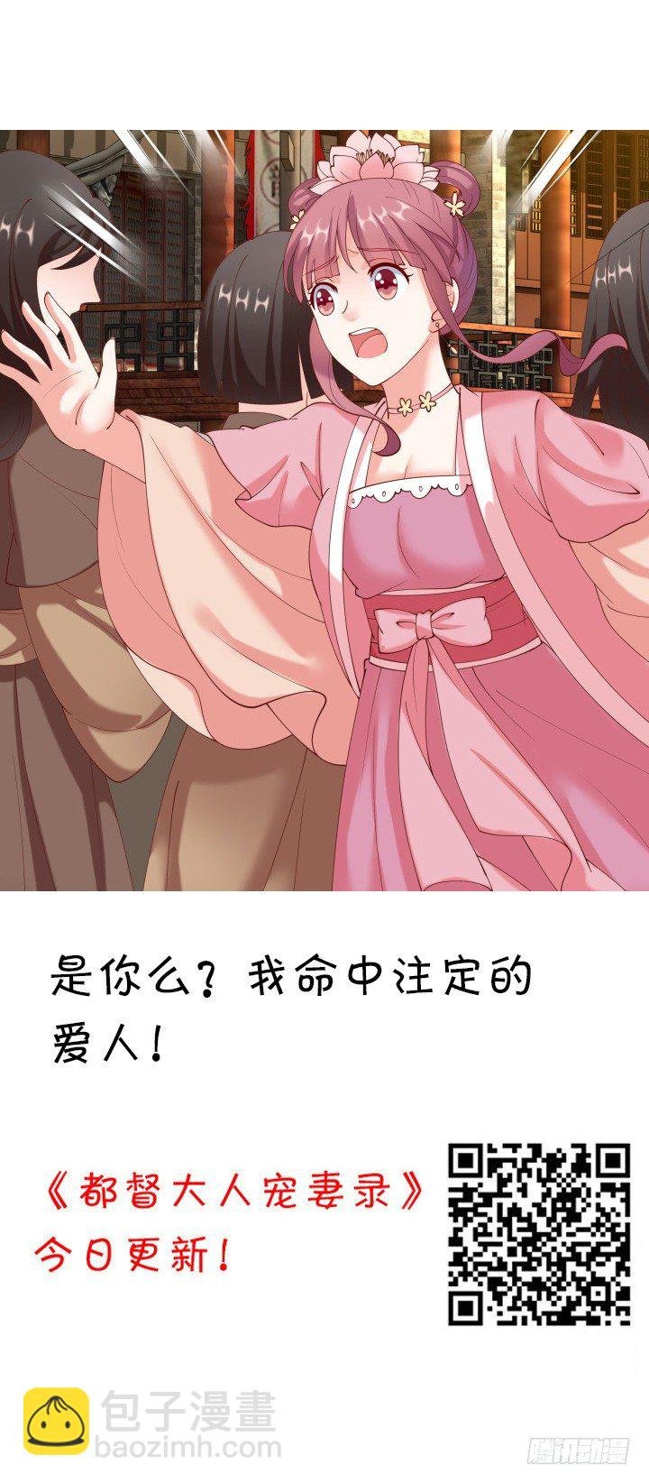 40话 念姣，把衣服脱了