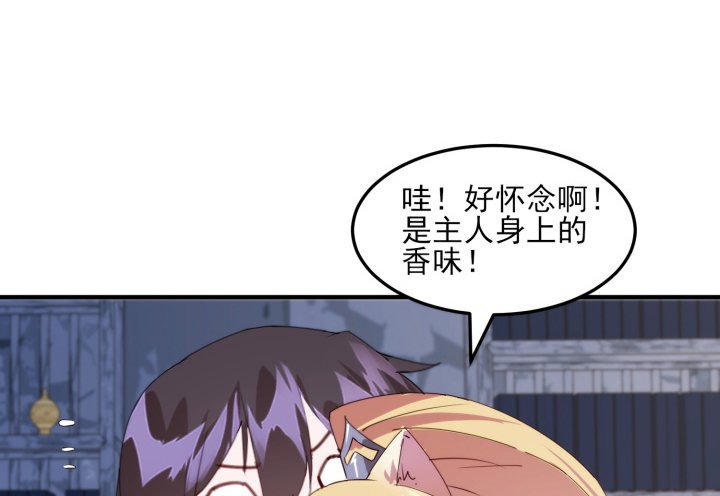 40话 念姣，把衣服脱了