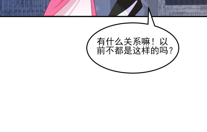 40话 念姣，把衣服脱了
