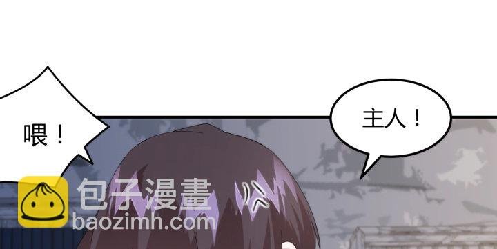 40话 念姣，把衣服脱了