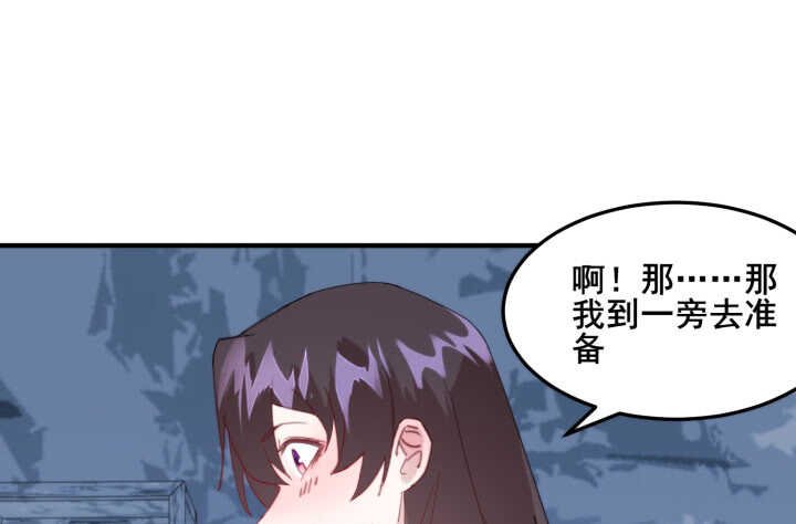 41话 心意相通