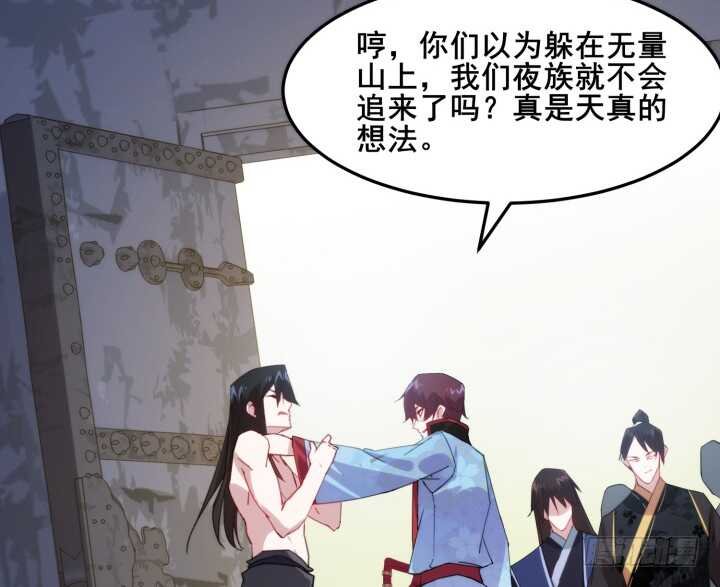 42话 放开我师傅！