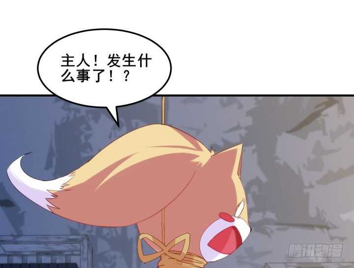 42话 放开我师傅！