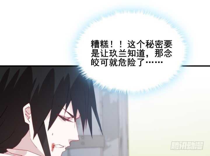 42话 放开我师傅！