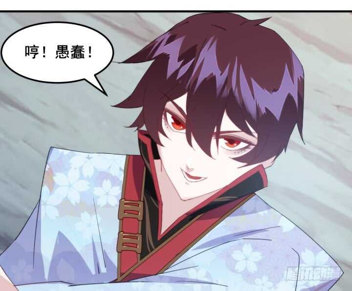 42话 放开我师傅！
