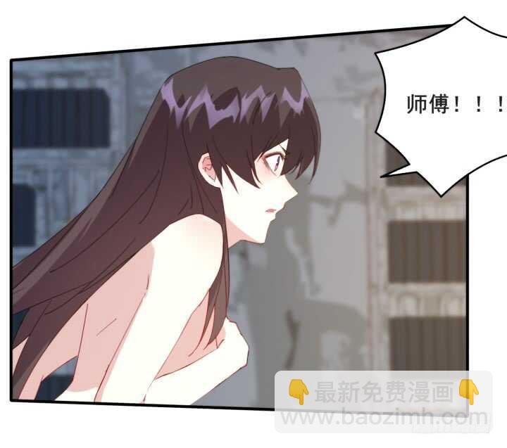 42话 放开我师傅！