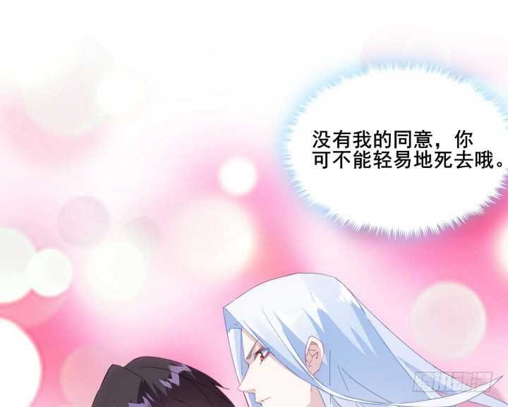 44话 你以前，不是这样的