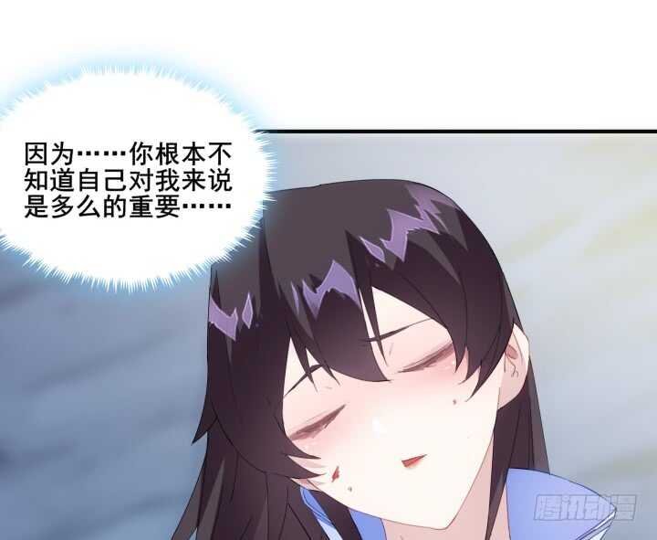 44话 你以前，不是这样的