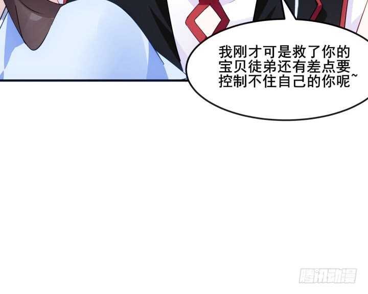 44话 你以前，不是这样的