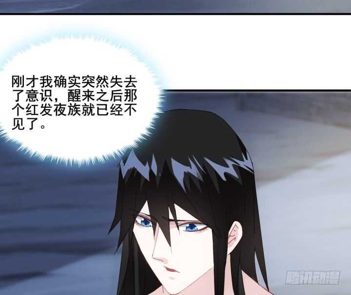 44话 你以前，不是这样的