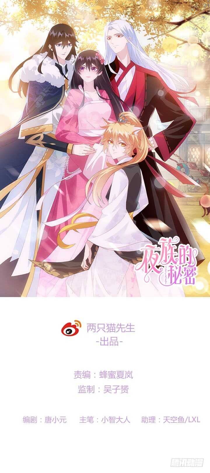 46话 你亲手喂的会好吃