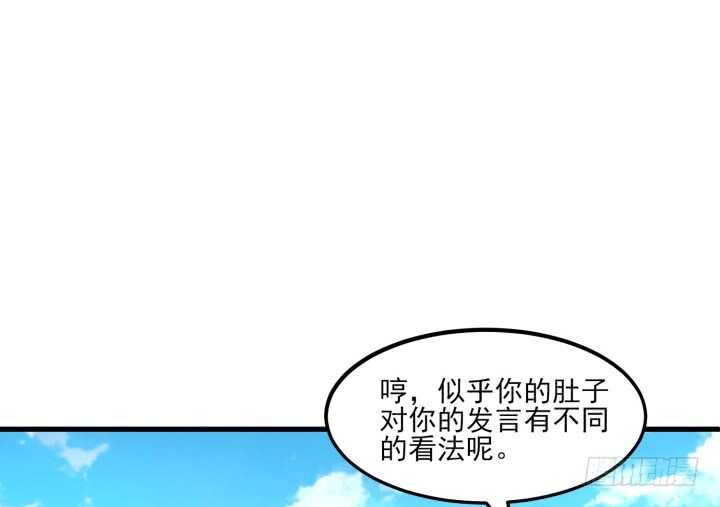 46话 你亲手喂的会好吃