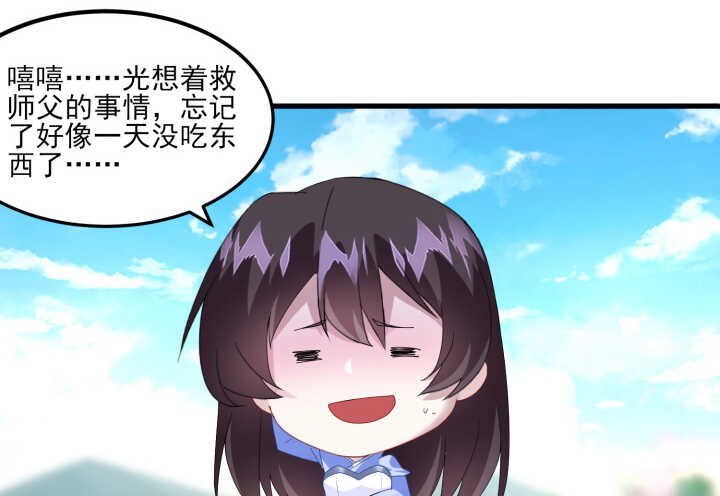 46话 你亲手喂的会好吃