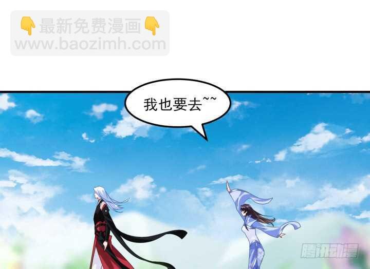 46话 你亲手喂的会好吃